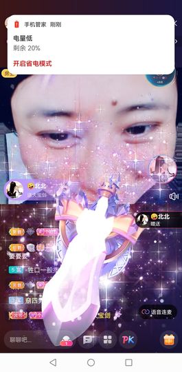 聆听~也想有人疼的图片