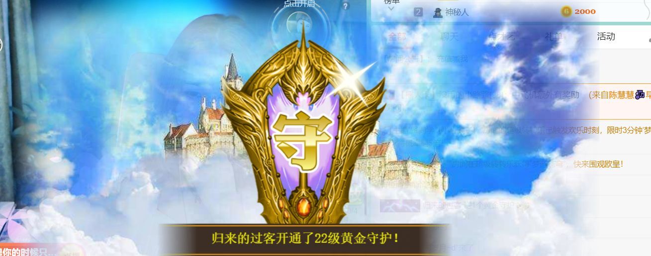 安琪同学的图片