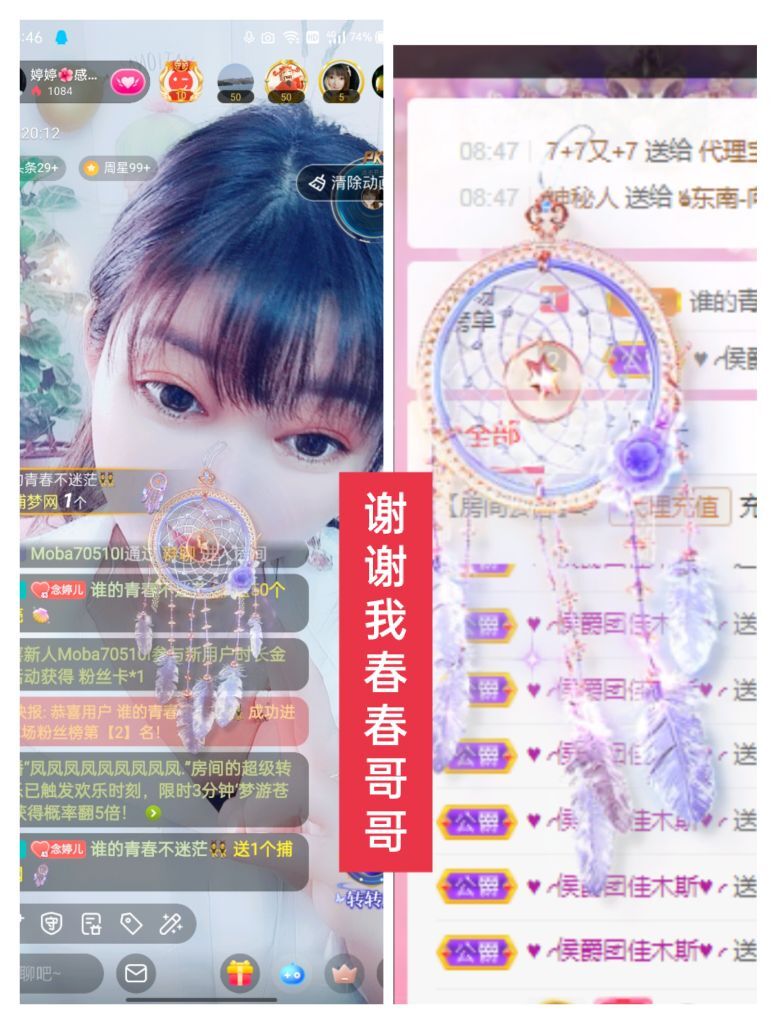 婷婷💕感恩有你陪伴的图片
