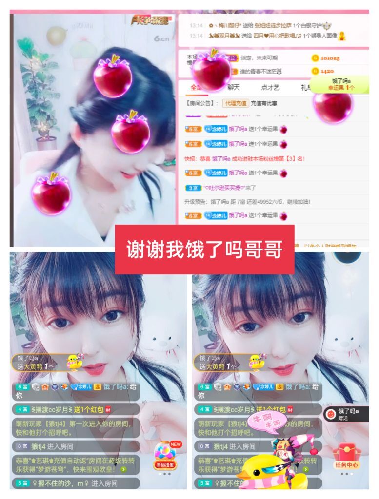 婷婷💕感恩有你陪伴的图片
