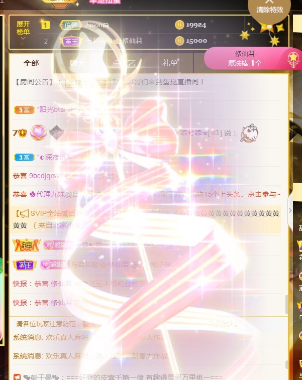 小蛋挞休～的图片