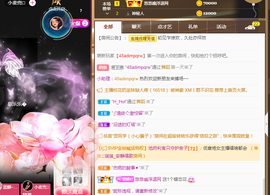 658♨️主播照片