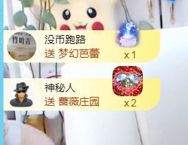 金麒麟🎤好运连连的图片