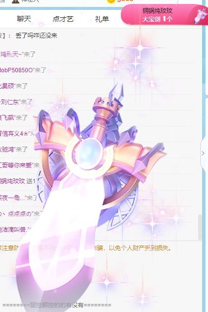 玟玟🌸的图片
