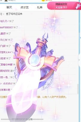 玟玟🌸加油的图片