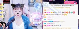 👋掏~主播照片
