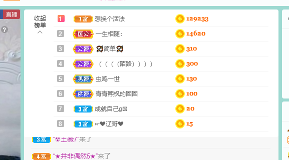 青青恭贺官人荣升了的图片