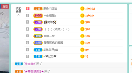 远扬、青青青青青青青的图片
