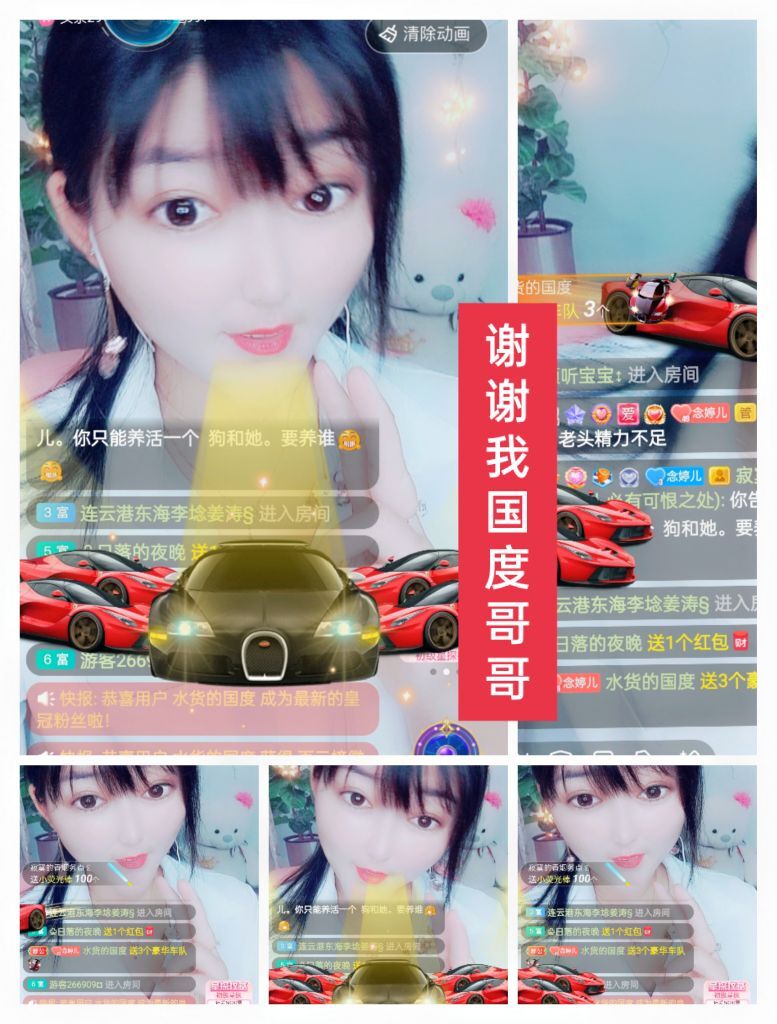 婷婷💕感恩有你陪伴的图片
