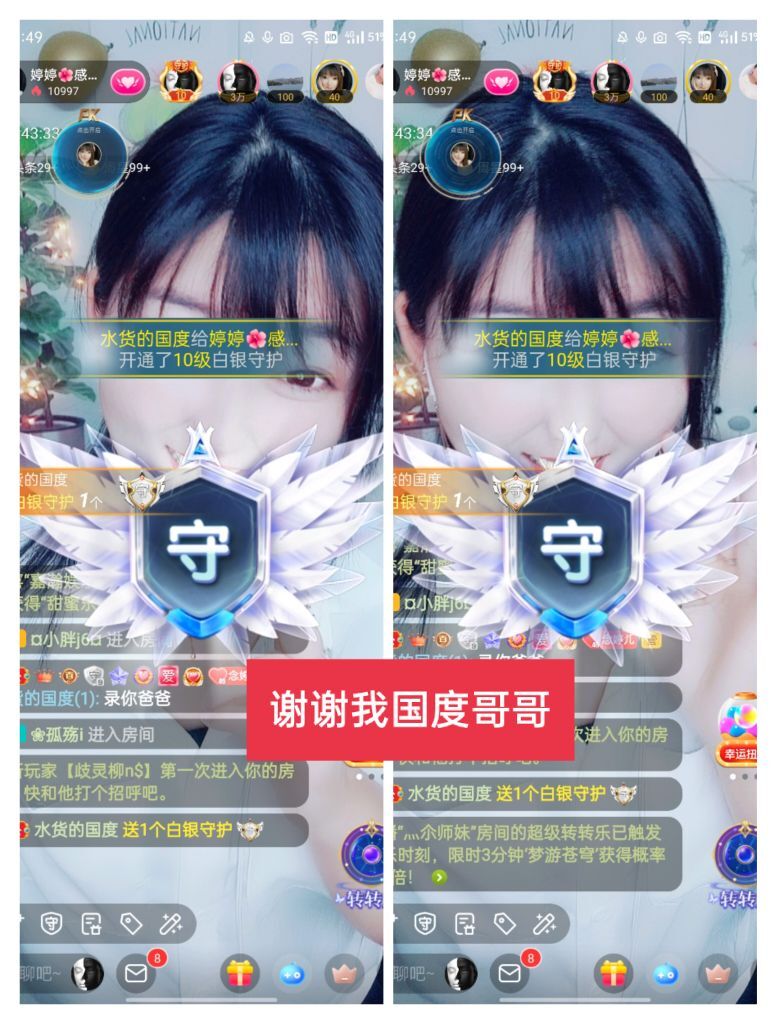 婷婷💕感恩有你陪伴的图片
