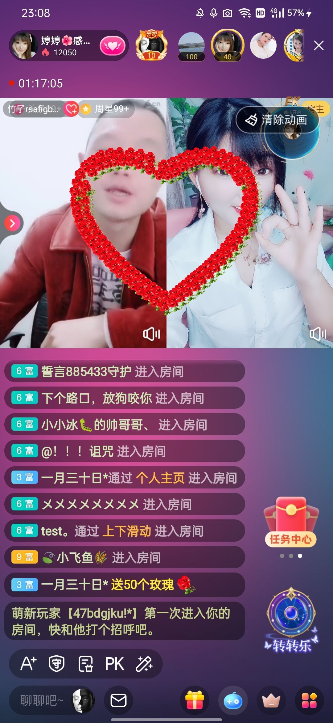 婷婷💕感恩有你陪伴的图片