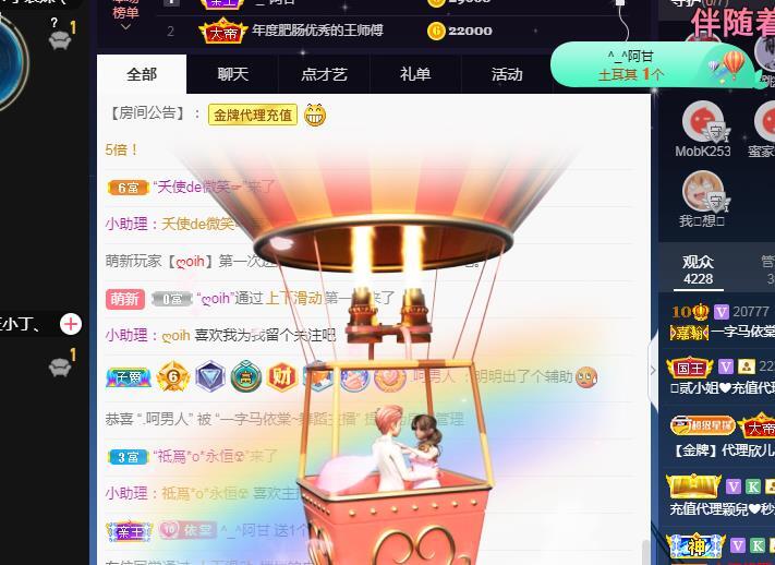 一字马~依棠的图片