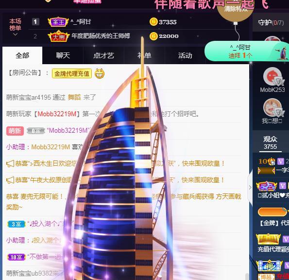 一字马~依棠的图片