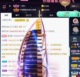 一字马~依棠主播照片