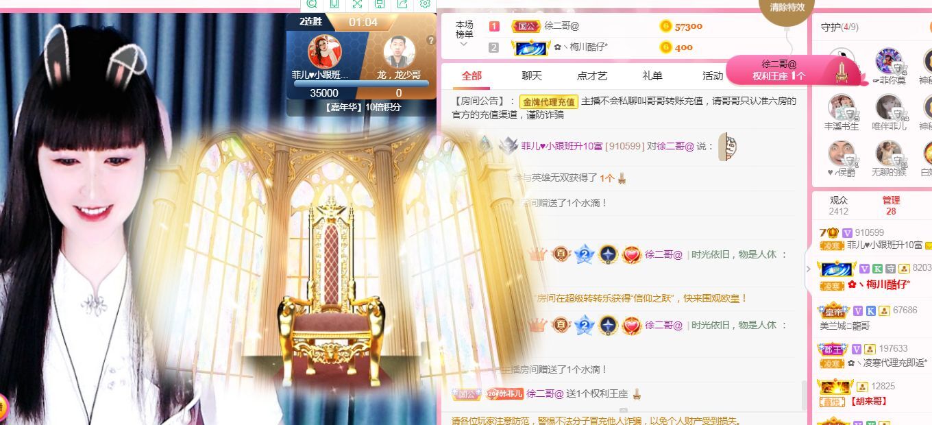 菲儿♥好运来🌈的图片