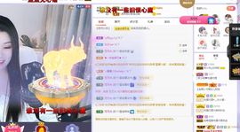 心中无结。。主播照片