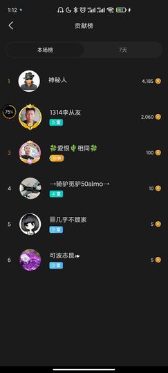 ♥玉颜❤️主播照片