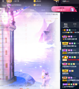 丹妮已换11191主播照片