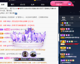 丹妮已换11191主播照片