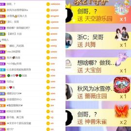 🍀冰雪❤️🍀加油的图片