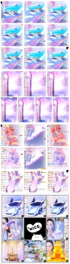 鑫儿～主播照片