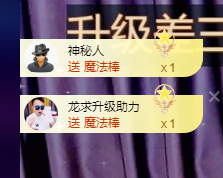 奔跑的牛V牛主播照片