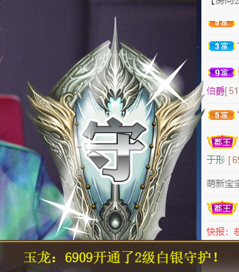 宝儿♚宝儿的图片
