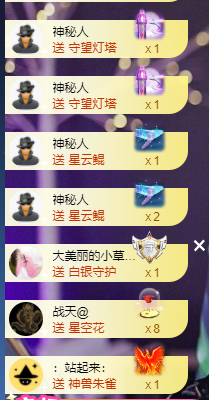 宝儿♚宝儿的图片