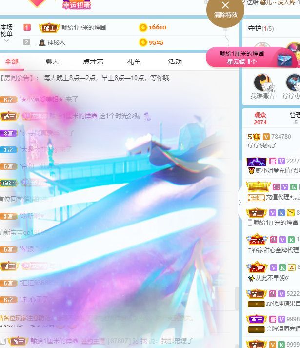 淳熙947384的图片