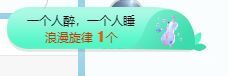 QQ等一个奇迹吧主播照片