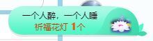 QQ等一个奇迹吧主播照片