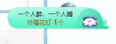 QQ等一个奇迹吧主播照片