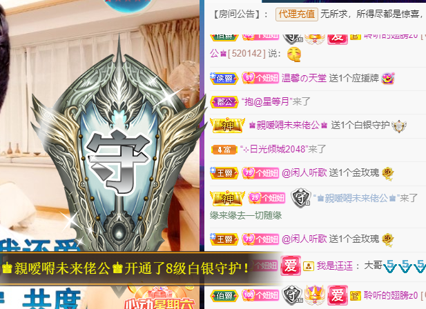 聆听~福妞儿的图片