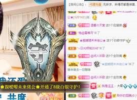 聆听~也想有人疼的图片