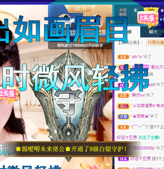 聆听~福妞儿的图片