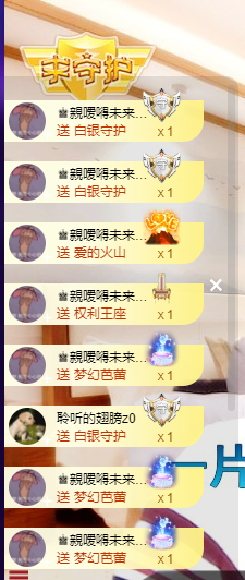 聆听~福妞儿的图片