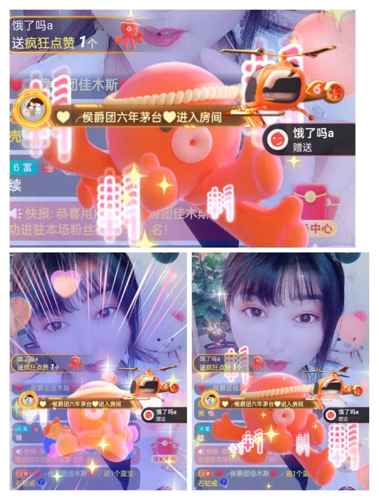 婷婷💕感恩有你陪伴的图片