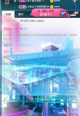 慕瑶小馋猫随风飘扬啦主播照片