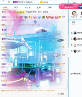 哇塞娇娇暂休主播照片