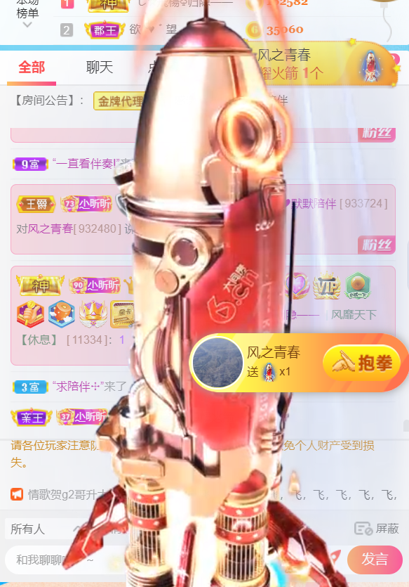 ╰つ〃薀昕🌷的图片