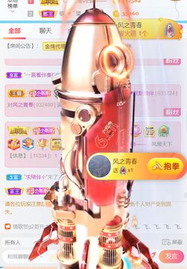 ︶薀昕1号见ぃ的图片