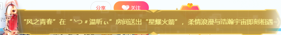╰つ〃薀昕🌷的图片