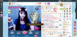 凑美没人爱主播照片