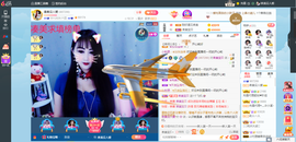 凑美没人爱主播照片