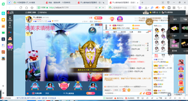 凑美没人爱主播照片