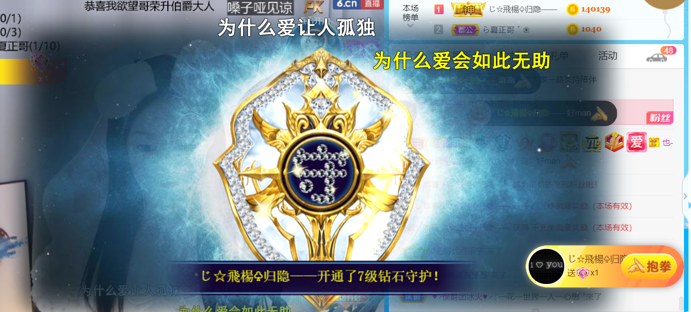 ╰つ〃薀昕🌷的图片