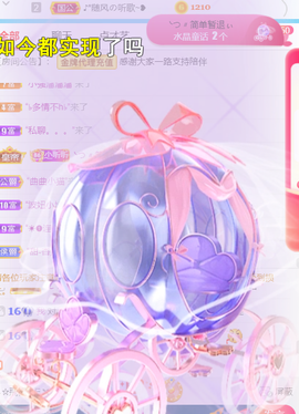 ︶薀昕1号见ぃ的图片