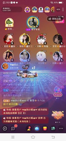 暮雪🍁升7冠主播照片