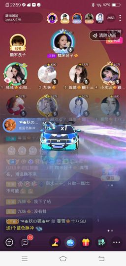 暮雪🍁升7冠主播照片