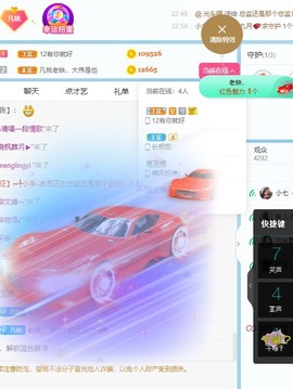 凡桃🍑主播照片